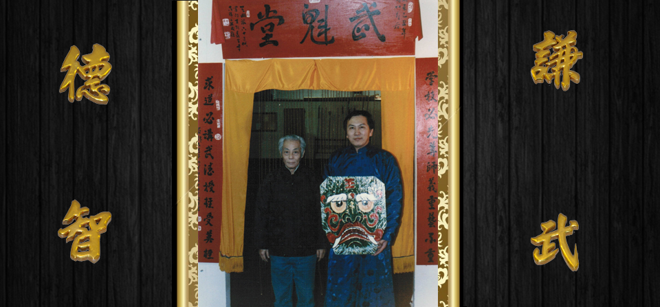 Letters from Supreme Master Wang(王玨錱)